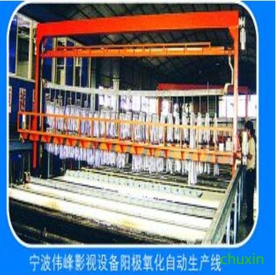 Aluminium alloy color anode plating line