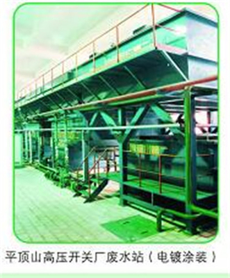 Plating Coating Water Treatment Station Automatic ISO9000